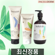 슈아멜바디케어세트