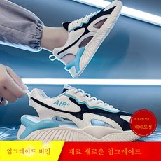 통기성펀칭고무신