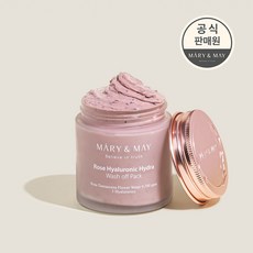 마리엔메이워시오프팩