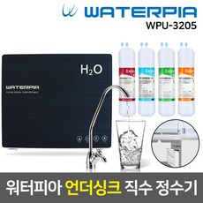 워터피아 워터피아 데스크탑 언더싱크 직수 정수기 WPU-3205