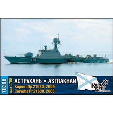 [해외] 다시마 릭 1/700러시아 해군 Pr.21630별 한 코르벳함 2006에칭 파트자레진 키트 CS70366플라스틱, 단일옵션