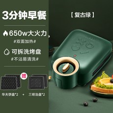 캠핑식빵샌드위치기계
