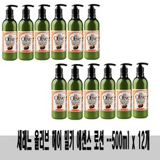 (500ml x 12개)-아임세레느 올리브 스타일링 메모리 밀키 에센스 ., 12개