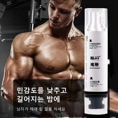 남성 롱타임 스프레이 10ml + 마사지 젤 10ml 쎈놈 강화 용품 2in1 귀두 단련/조루 개선/자신감 회복/자연유래성분 추출물