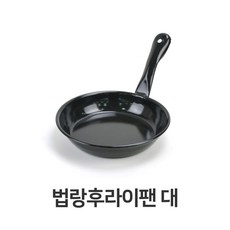 알텐바흐사각팬