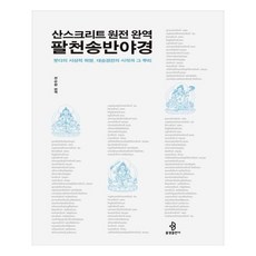 앙상블유니송