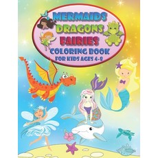 Mermaids Dragons Fairies - Coloring Book For Kids Ages 4-8: Embark on a Magical Adventure Paperback, Independently Published