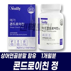 네이처스패밀리초록홍합오일15000