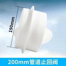 욕실 주방용 PVC 배기 팬 체크 밸브 원형 파이프 백드래프트 댐퍼 ABS 환기 그릴 시스템 80250mm, 5) 200mm