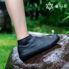 양말처럼신는장화