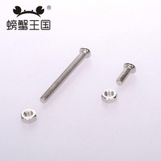 팔직구 콤팩트인클로저 가죽트렁크 피스 독일식 30MM 못 삼단 8MM 볼트 20, M3*30 한보따리 삼단