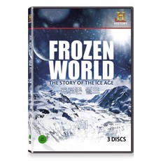 [DVD] 프로즌 월드 2집 [FROZEN WORLD: THE STORY OF THE ICE AGE]