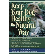 Keep Your Dog Healthy the Natural Way, 1개