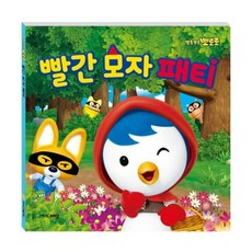 뽀롱뽀롱 뽀로로 빨간 모자 패티, 아이코닉스