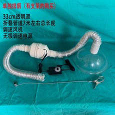 두피훈증기