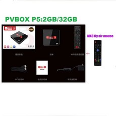 EVPAD 2023 스마트 TV 박스 8K 32128GB 음성 제어, 20.영국 플러그 P5 with MX3