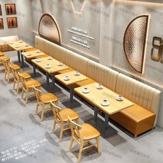 카페소파 로비용 쇼파 업소 식당 대기실 인테리어 로비 공식 표준 로그 색상 사각형 테이블