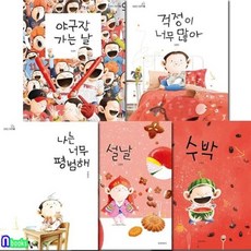 걱정이너무많아