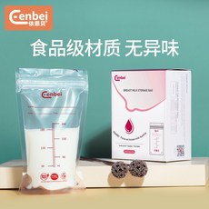 60 편 우유 저장 모유 보존함 주전자 입구 일회용 냉동 저축 룩 200ML, (120 편 )주전자 입구 4아케이스