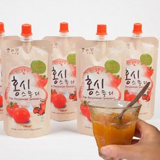 홍시주스