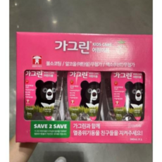 어린이가그린24개