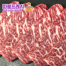 따봉프레시 마블링 일품 황제 살치살 세트, 1개, 1000g