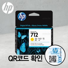 hp디자인젯t250