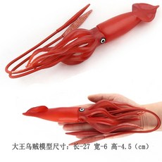 대왕고래장난감