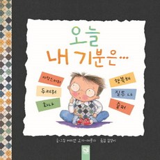 키즈엠춤추는카멜레온