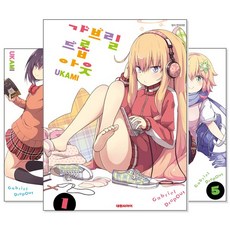 가브릴드롭아웃1~8세트