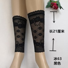 종아리흉터커버