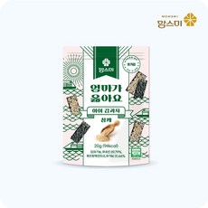 맘스미