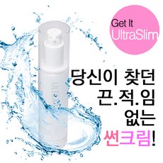 퍼스트픽 울트라슬림 선플루이드 60g SPF+50PA+++