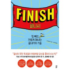 베이글레시피책