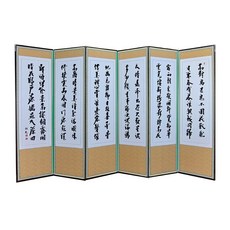 남원목기 제사용병풍 베스트, 10~~간소_추사-묵화, 1개