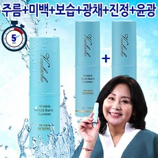 홍여진멀티밤