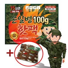 파우치증정 손일병 군용 핫팩, 100g