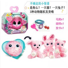 후아유동글이산리오