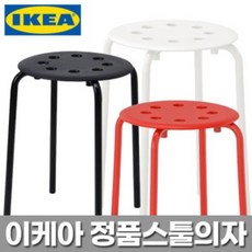 이케아마리우스