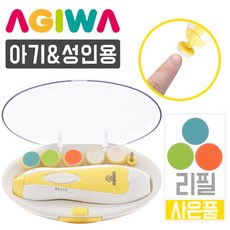 아기손톱트리머리필