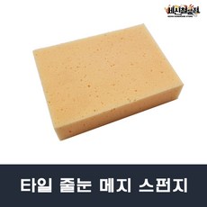 [세신철물점] 타일줄눈작업용 노랑/분홍/백색 국산 타일스펀지 메지용, 2.분홍, 1개