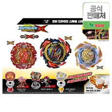 오버드라이브스타터세트