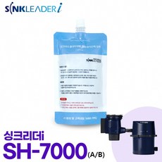 싱크리더 i (SH7000A B) 미생물 바이오액 230ml 정품