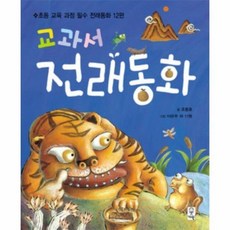 12학년동시