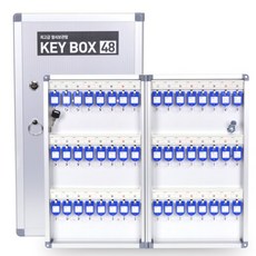 [현대오피스] 열쇠보관함 48P KEY BOX 열쇠함 키보관함