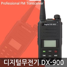 dx900