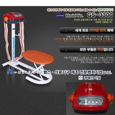 금아벨트마사지기