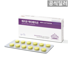 메리큐 액티베이션 60정 강아지 고양이 영양제 보조제 동물병원 정품, 스트레스완화/안정/집중력관리, 1개