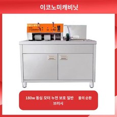신발 세척기 세탁소 드라이크리닝 상업용 건조기 관리, B. 소독기 모델 180W