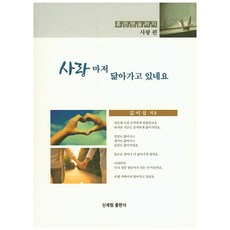 김이섭